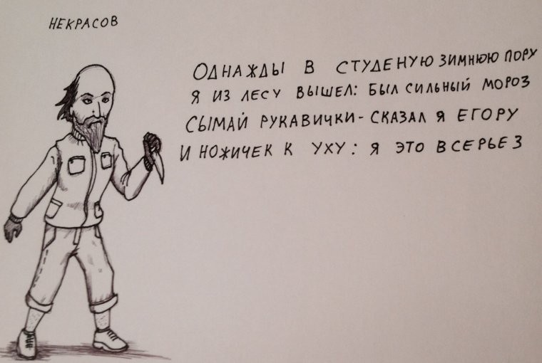 Смешные стихи про школу