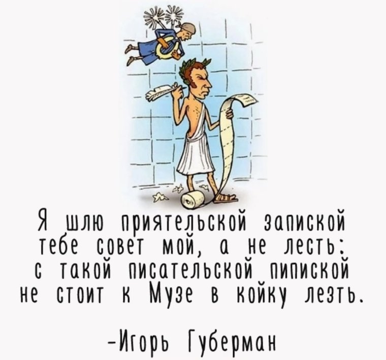 Сергей Есенин стих ветер веет с Юга