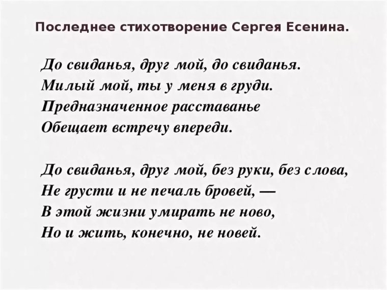 Стихи с матами про Полину