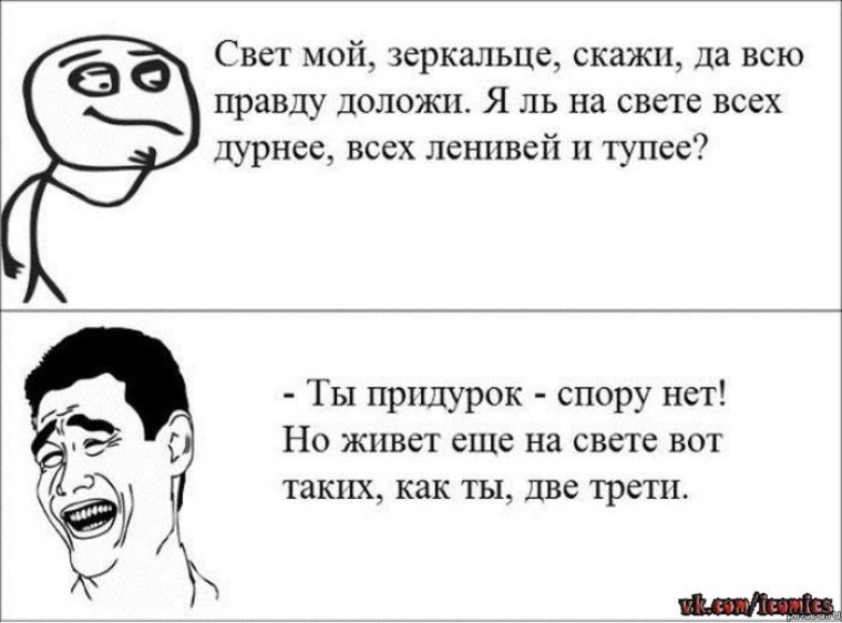 Глупые и смешные стихи