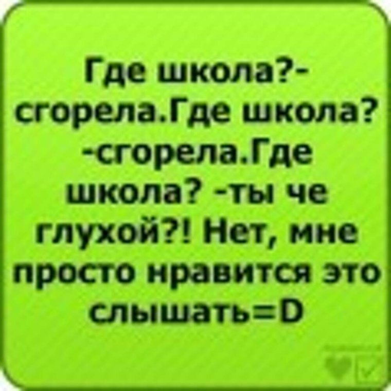 Анекдот Мем