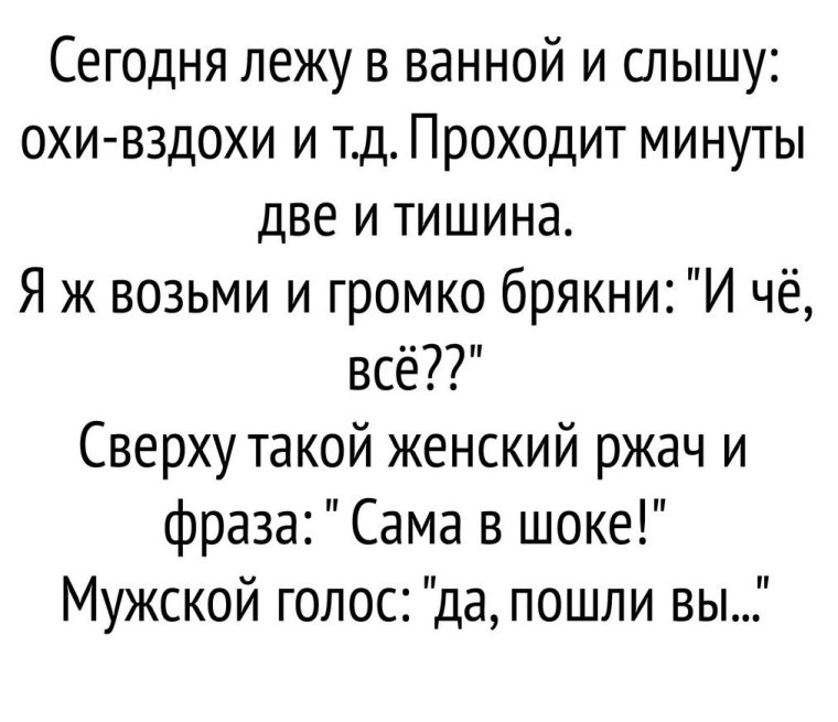 Матерные стихи про школу