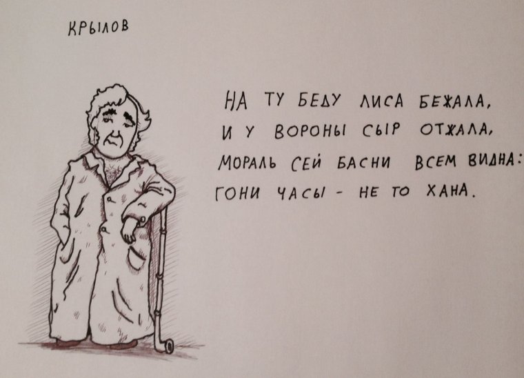 Смешные стихи Есенина