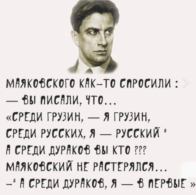 Стишки переделки