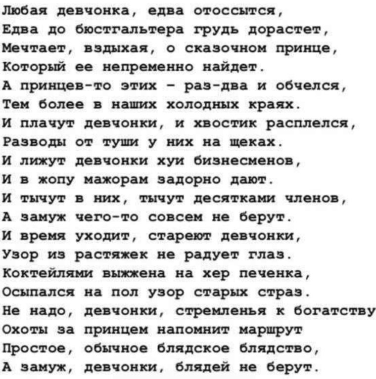 Название цветов вместо матов