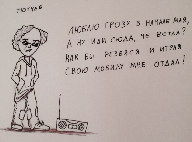 Анекдот про украинцев и сало