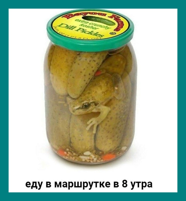 Огурчик смешной