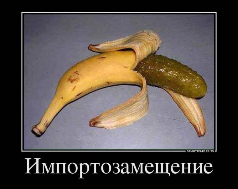 Фрукт похожий на банан