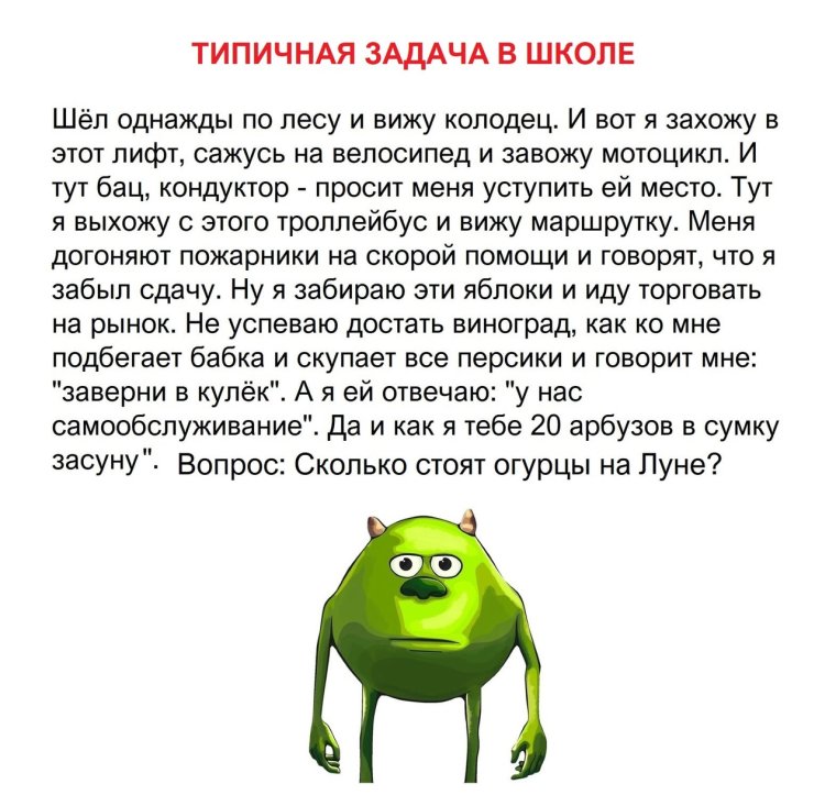 Девушка с огурцом