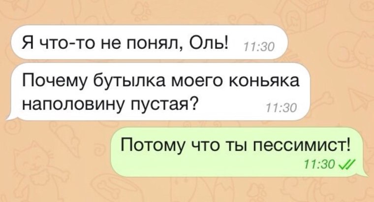 Приколы про Олю