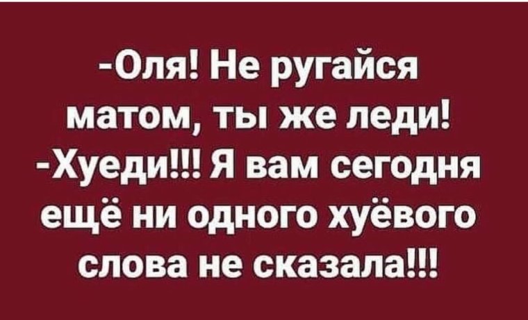 Анекдоты про Олю