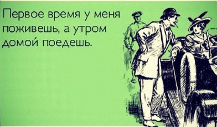 Настоящая подруга