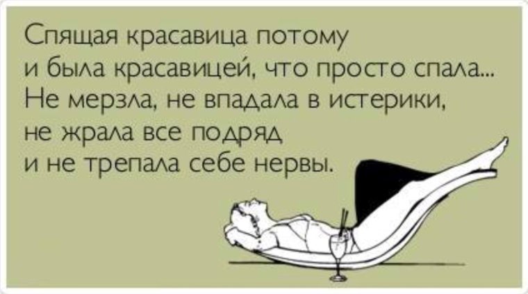 Бывает проснешься как птица крылатой пружиной на взводе