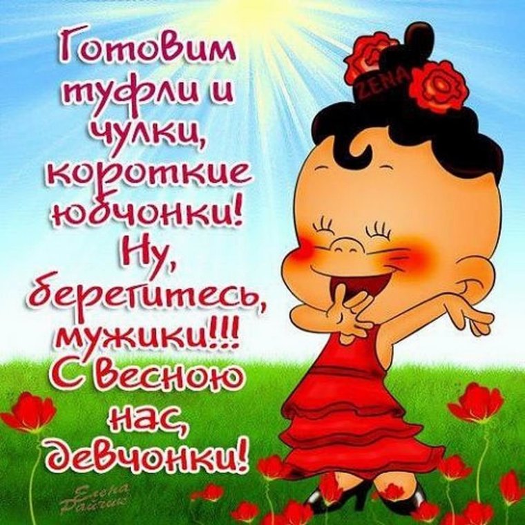 Что означает имя Ольга