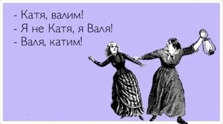 Я тебя люблю Оленька