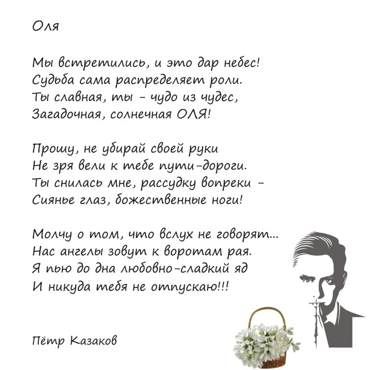 Всё ломается чувства люди утюг особенно утюг меня расстроил