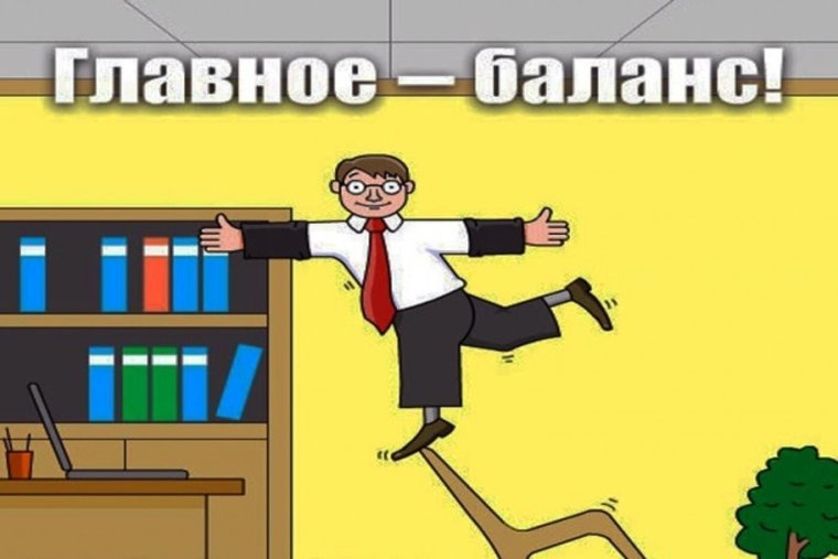 Приколы про бухгалтеров в картинках
