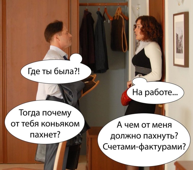 Анекдоты про бухгалтеров