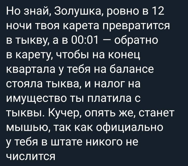 Анекдоты про бухгалтеров самые смешные