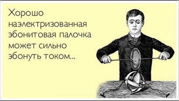 Бухгалтер прикол