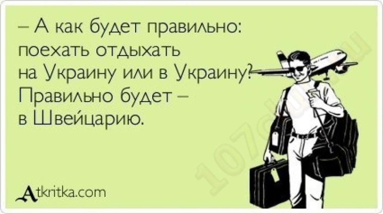 Анекдоты про бухгалтеров