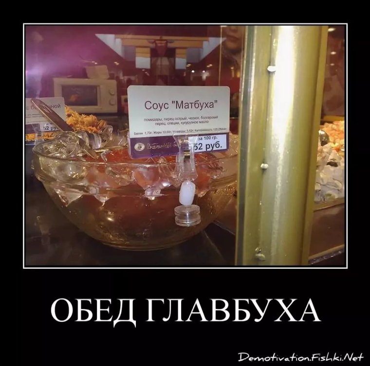 Приколы про бухгалтеров смешные