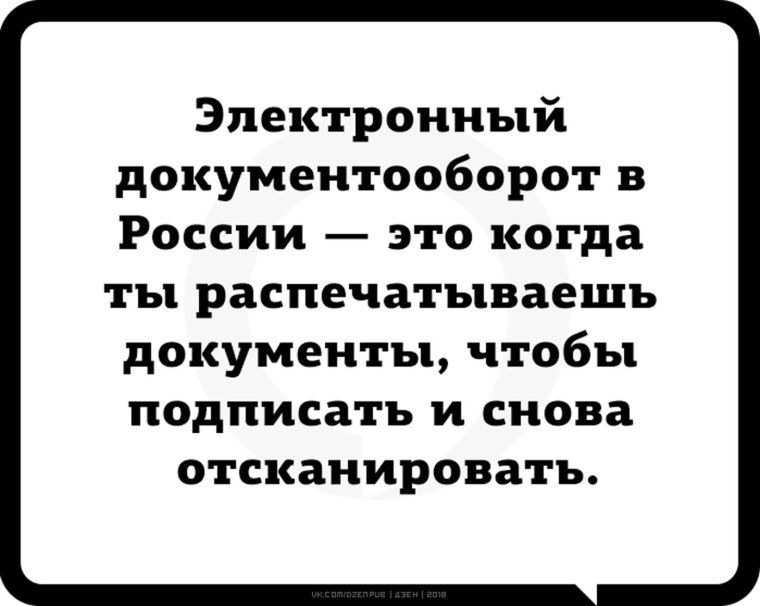 Цитаты про бухгалтерию