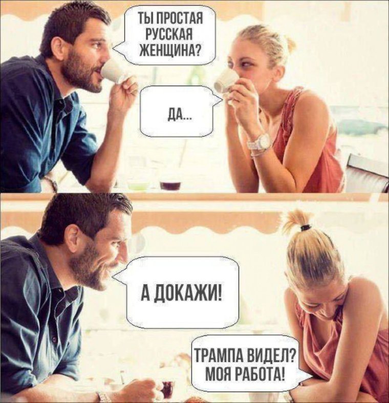 Шутки про бухгалтеров