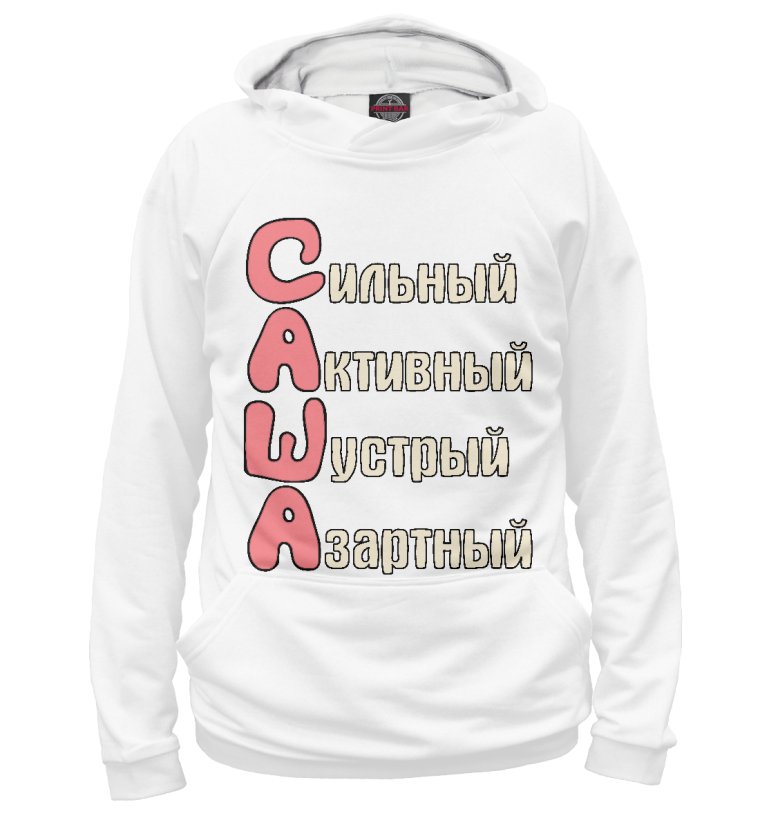 Комплимент мужчине на футболке