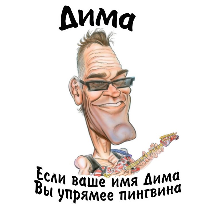 Анкета персонажа