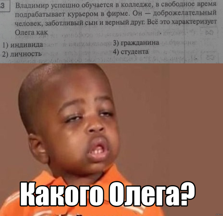 Передаю тебе привет