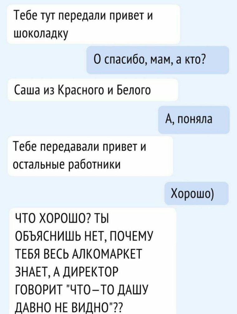 Имя Александр