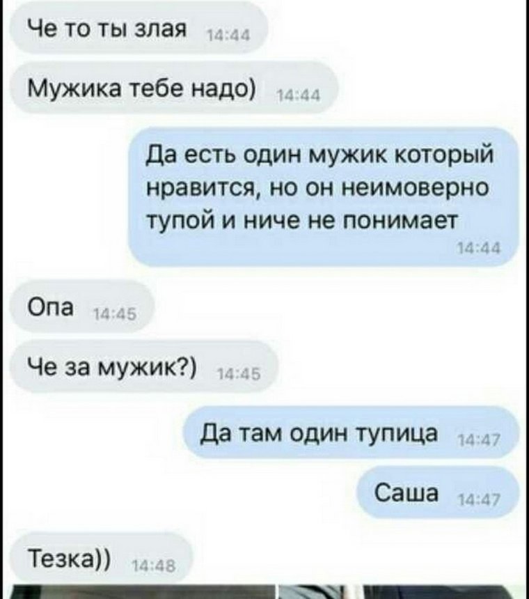 Милые пикчи с надписями