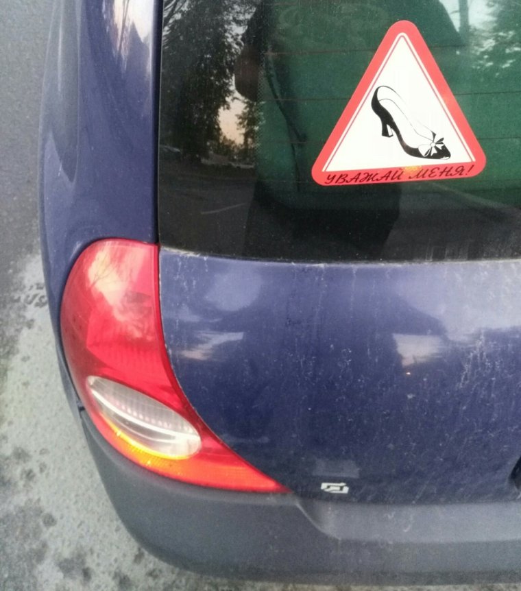 Значок Рено Логан прикол