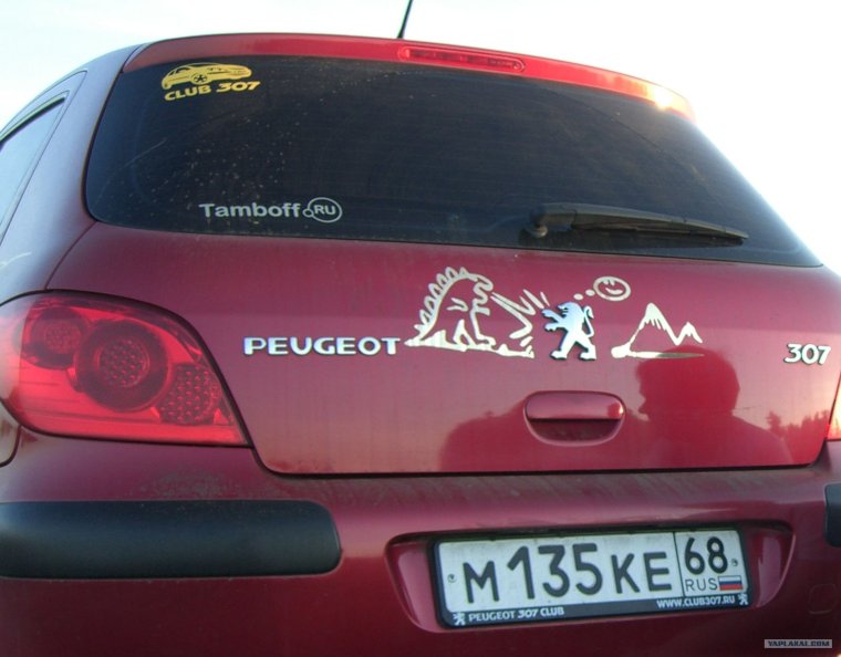 Нексия с гербами