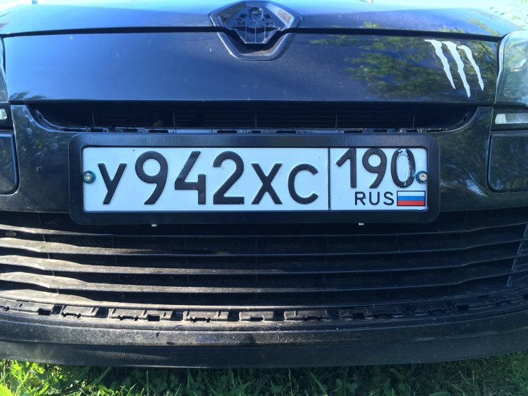 Номерные рамки Осетия