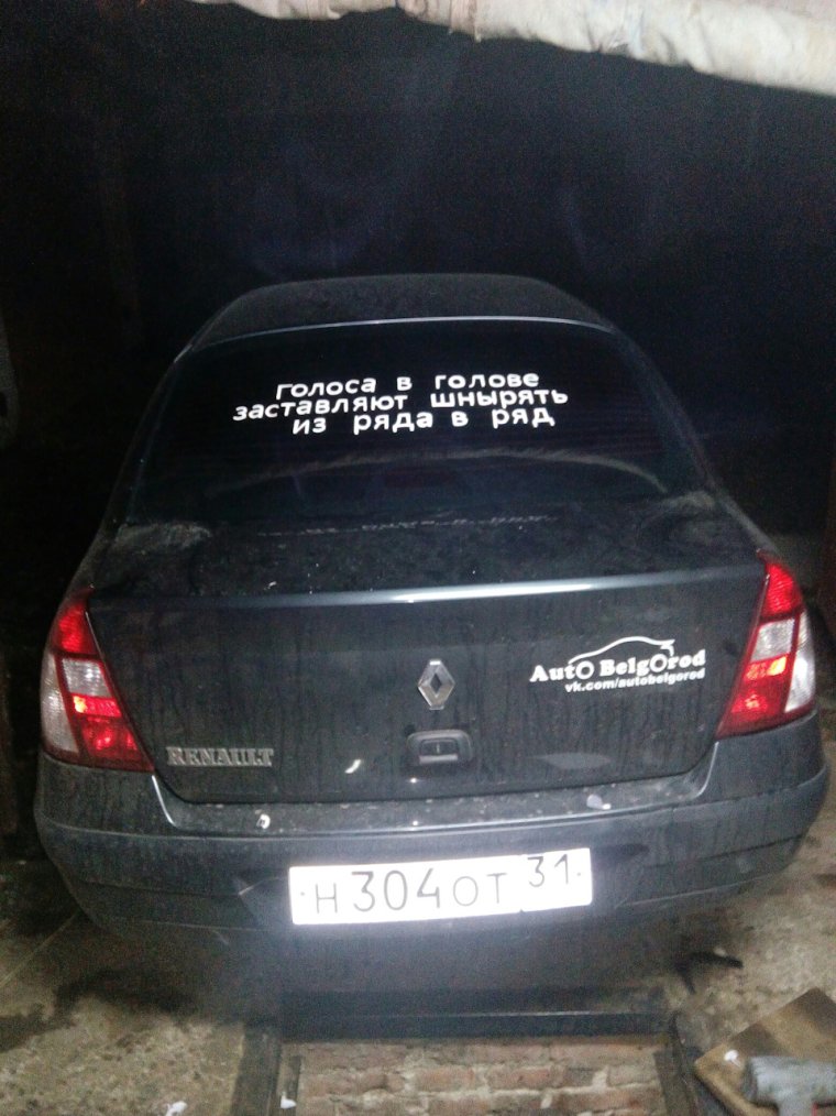 Прикольные наклейки начинающий водитель