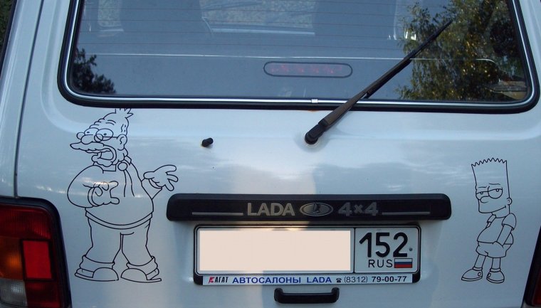 Рено с мохнатой