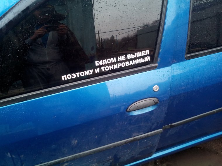 Значок Рено Логан 1 EXZIST