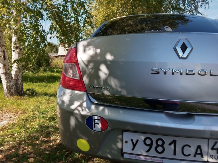 Рено Сандеро задний шильдик