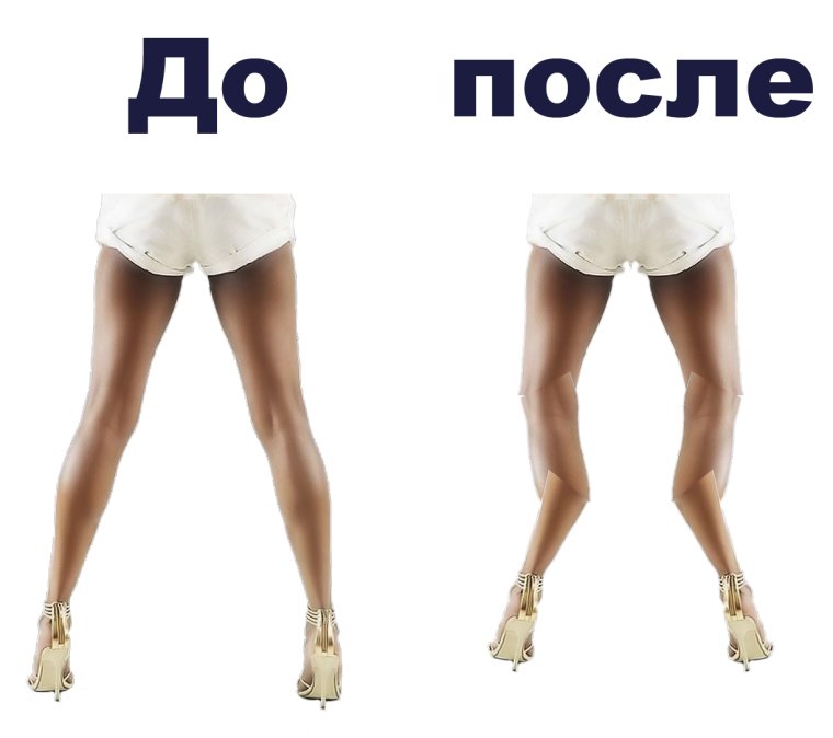 Женские ноги прямо