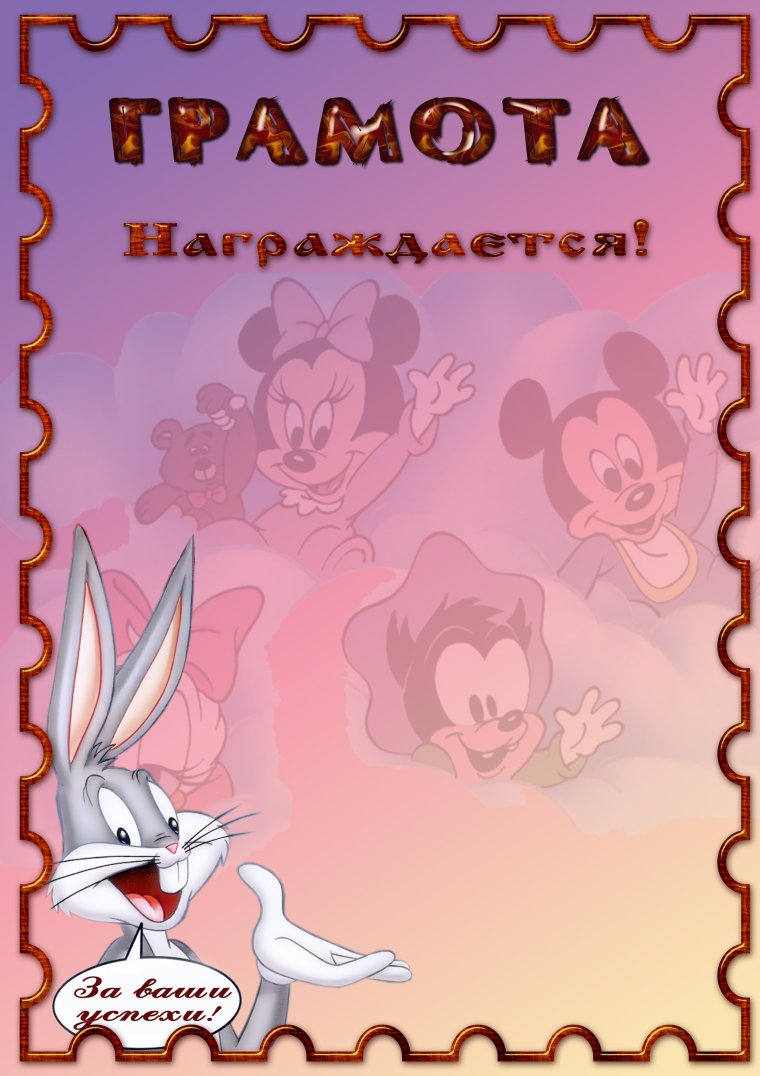 Веселая грамота