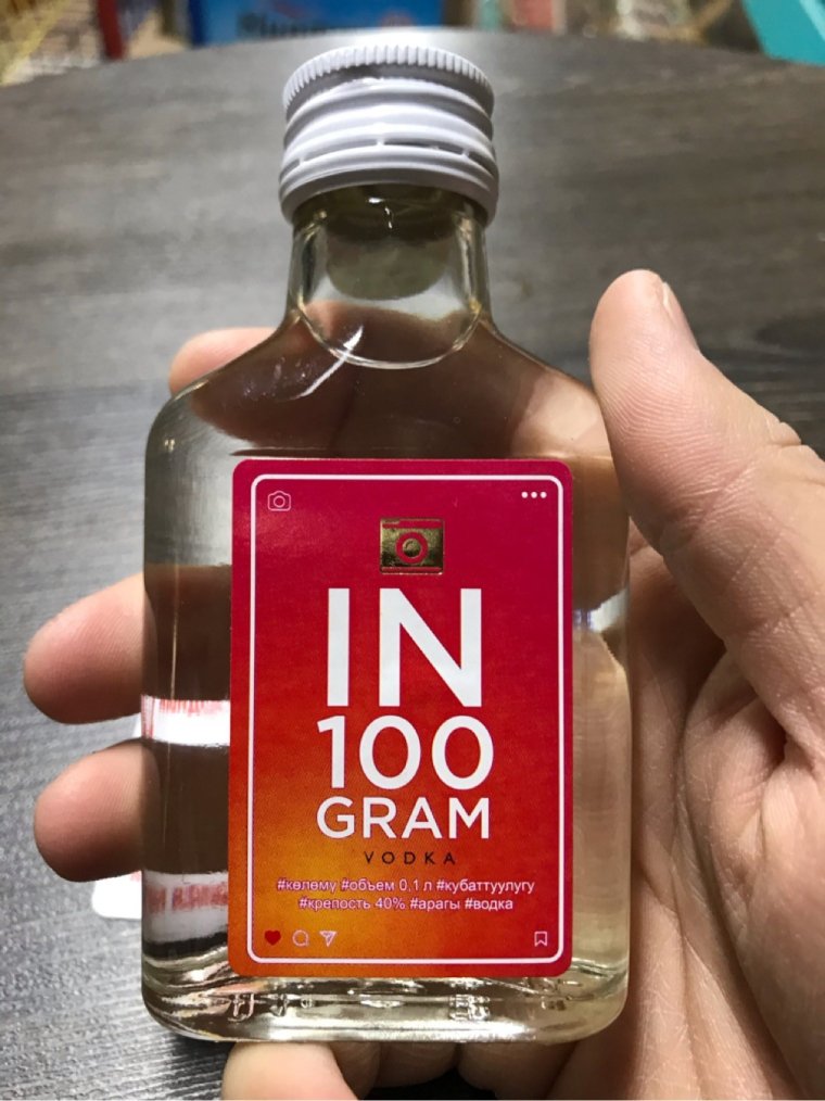Водка Инстаграм