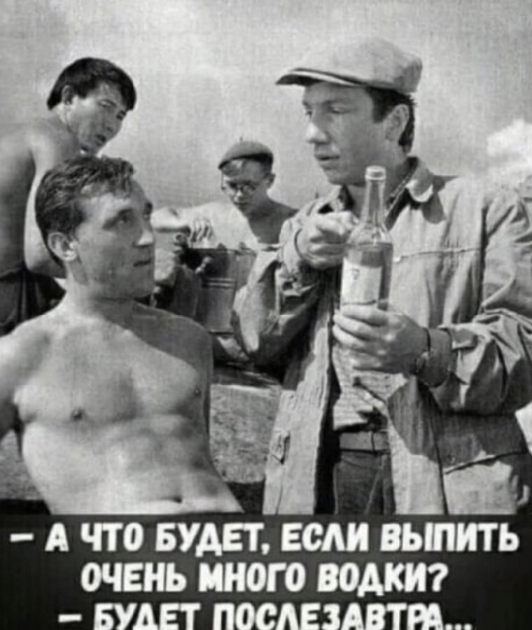 Шукшин и Высоцкий