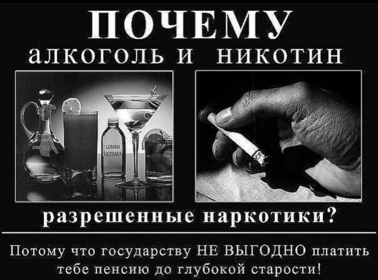 Афоризмы про алкоголиков