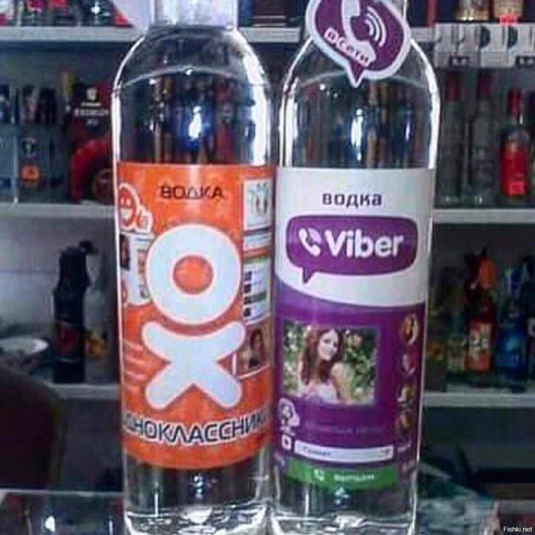 Смешная бутылка водки