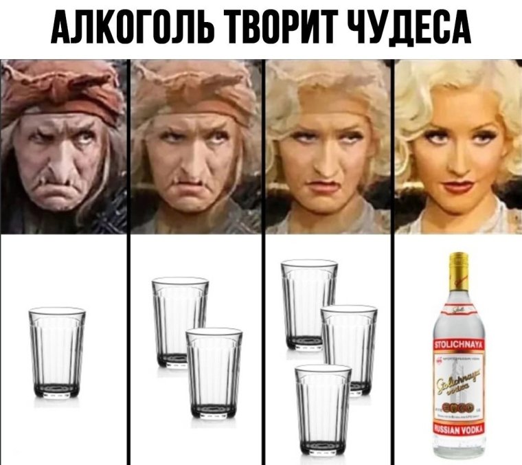 Водка и бабы