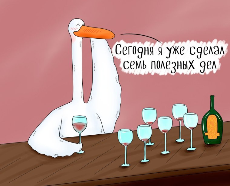 Шутки на тему выпивки