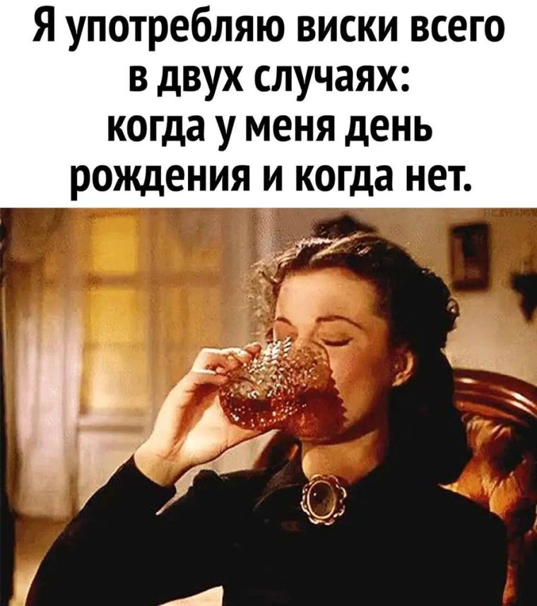 Приколы про вино