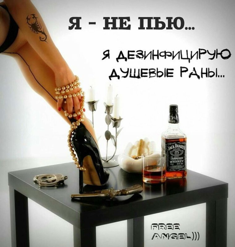 Красиво о вине